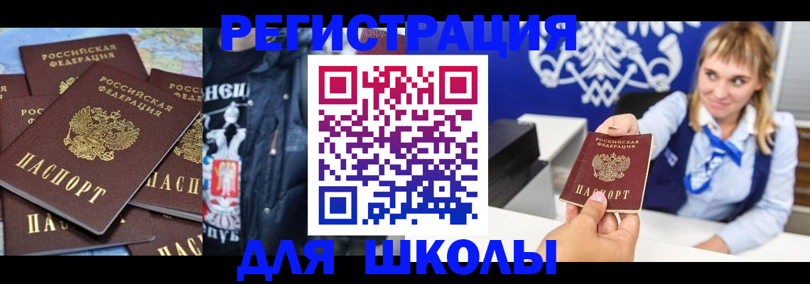пропишу в квартире в Щёкино